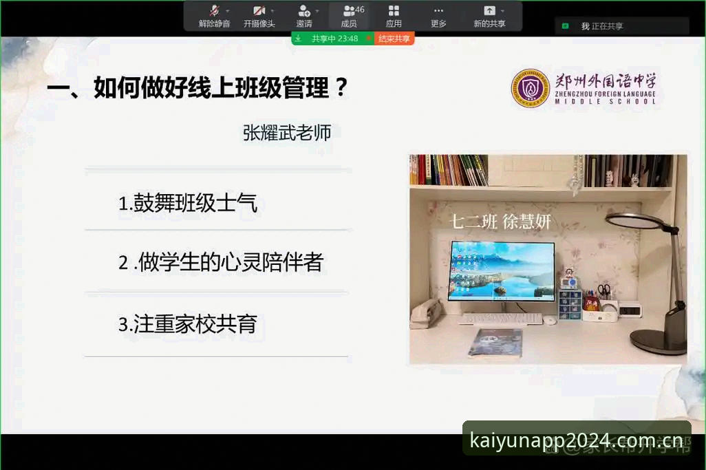 2026云开中国首页 开云体育平台2026云开中国首页深度评测:从细节看信任与效率