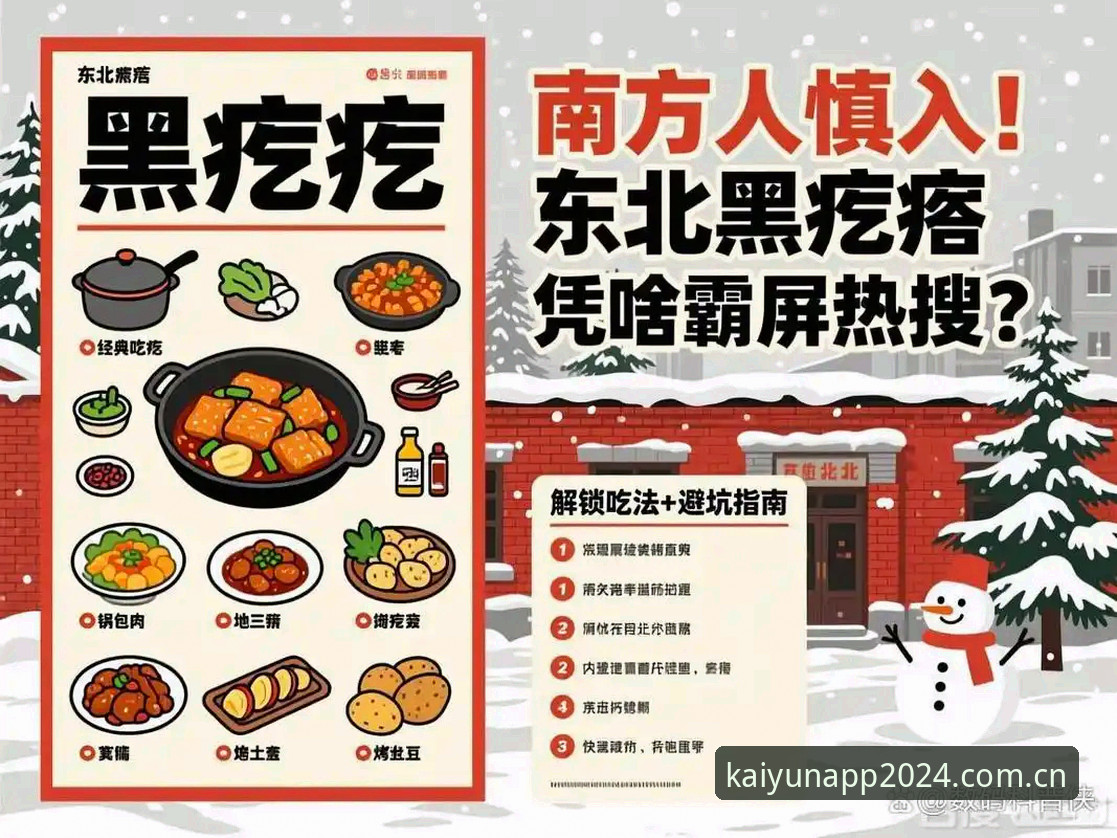 新手避坑指南：云开中国首页的操作教程与常见错误