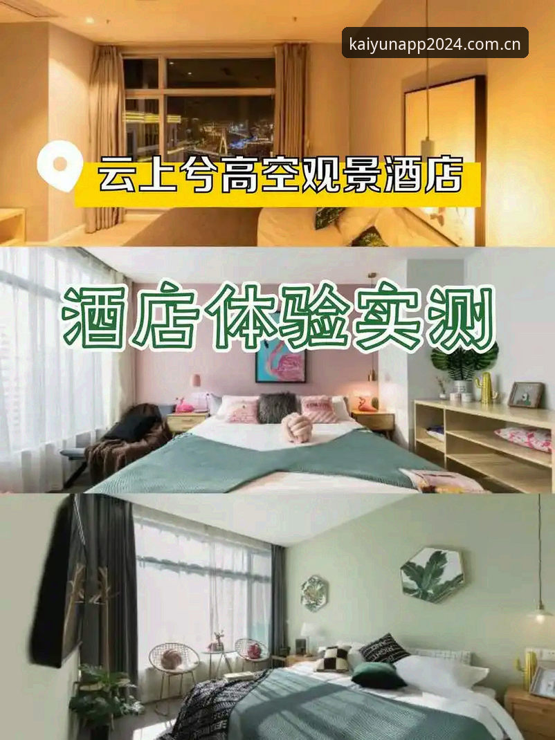 云开登录通道 云开登录通道升级最新动态:一个新手的真实体验与实用指南