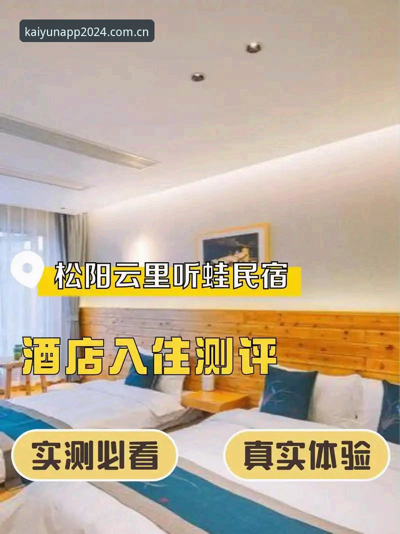 云开登录通道升级最新动态：一个新手的真实体验与实用指南